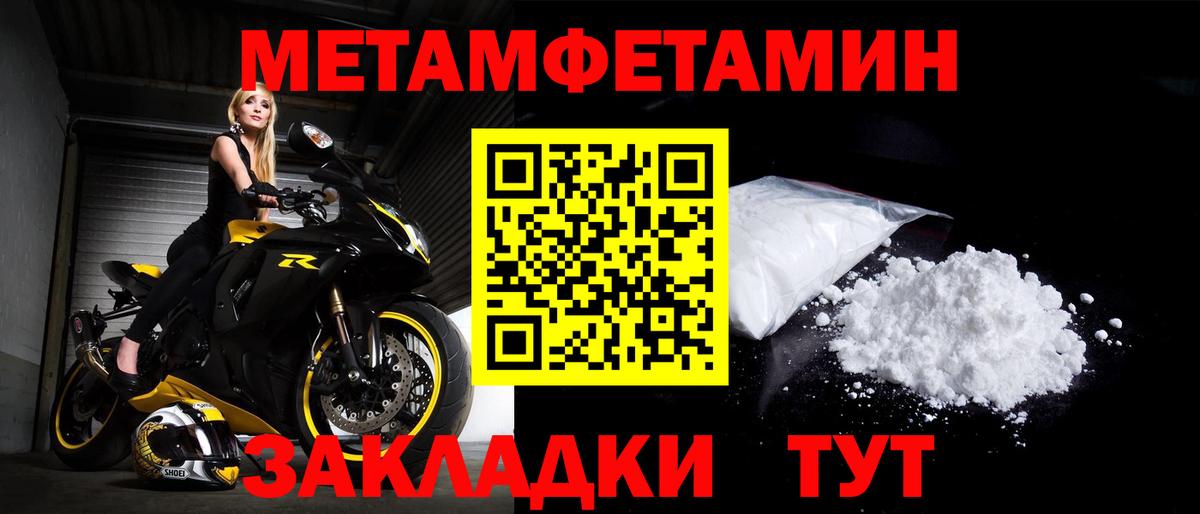 Кумертау  АМФЕТАМИН Premium  Amphetamine  Вход с VPN 