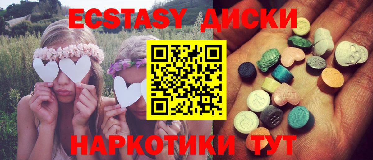 Кумертау  Экстази 99%  Экстази louis Vuitton  ЭКСТАЗИ  Вход с VPN 