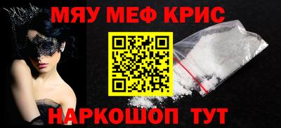 MDMA Premium VHQ Бугуруслан