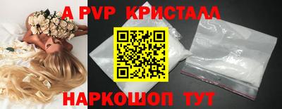 а пвп мука Бузулук