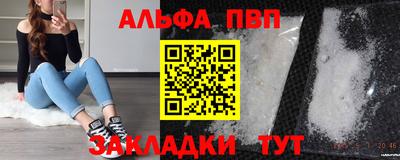 а пвп мука Бузулук