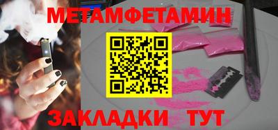 а пвп мука Бузулук
