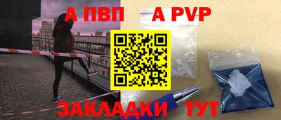 а пвп мука Бузулук