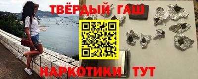 дистиллят марихуана Будённовск