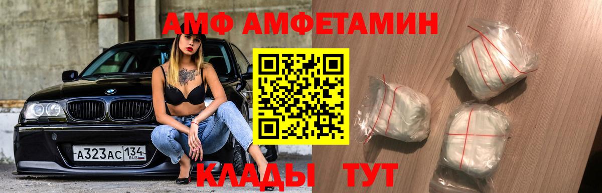 Первитин Декстрометамфетамин 99.9% Кумертау