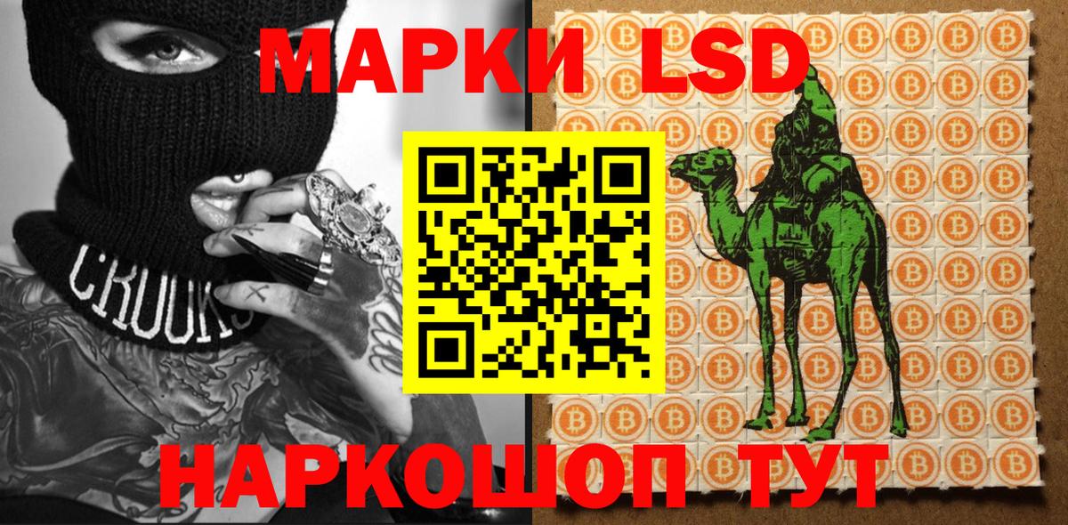 Марки N-bome 1,8мг  Вход с VPN  Марки NBOMe  Кумертау 