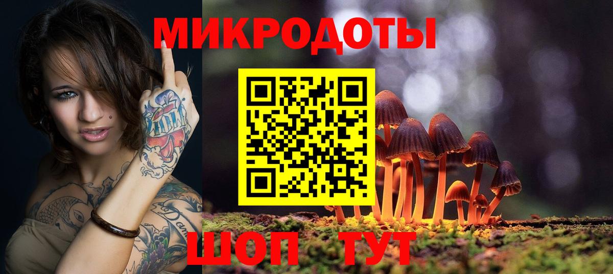 Кумертау  Галлюциногенные грибы Psilocybine cubensis  как найти наркотики  Вход с VPN 