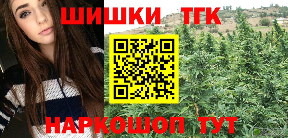 Каннабис MAZAR Кумертау
